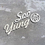 Soo Yung by The Backyard