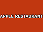 Apple Restaurant