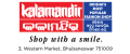Kalamandir
