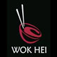 Wok Hei